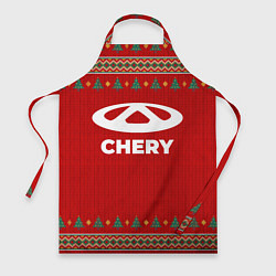 Фартук Chery new year