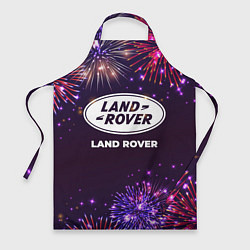 Фартук Праздничный Land Rover