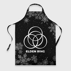 Фартук Снежный Elden Ring