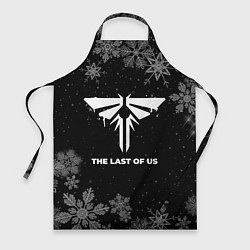 Фартук Снежный The Last Of Us