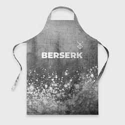 Фартук Berserk - grey gradient посередине