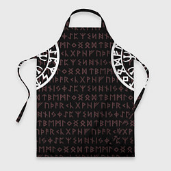 Фартук кулинарный Руны викингов, цвет: 3D-принт