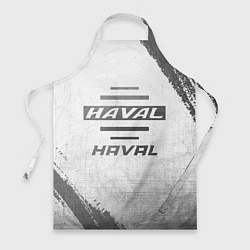 Фартук Haval - white gradient