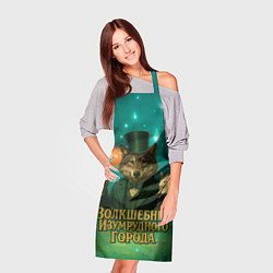 Фартук кулинарный Волшебник Изумрудного города Волк, цвет: 3D-принт — фото 2