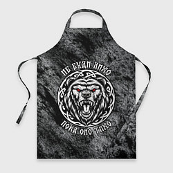 Фартук кулинарный Не буди лихо пока оно тихо - медведь русич, цвет: 3D-принт