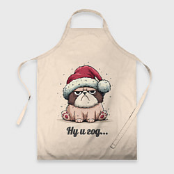 Фартук Уставший песик - ну и год