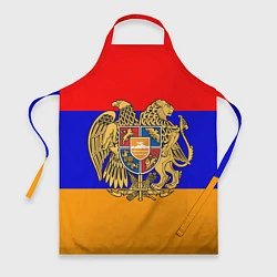 Фартук кулинарный Герб и флаг Армении, цвет: 3D-принт
