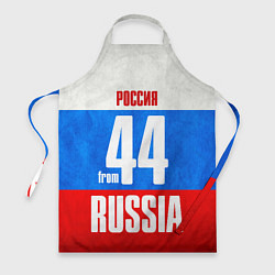 Фартук Russia: from 44