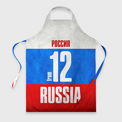 Фартук Russia: from 12