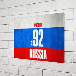 Холст прямоугольный Russia: from 92, цвет: 3D-принт — фото 2