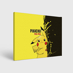 Холст прямоугольный Pikachu Pika Pika, цвет: 3D-принт