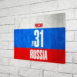 Холст прямоугольный Russia: from 31, цвет: 3D-принт — фото 2
