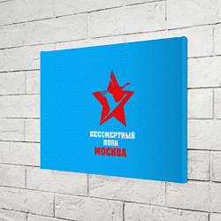 Холст прямоугольный Бессмертный полк-Москва, цвет: 3D-принт — фото 2