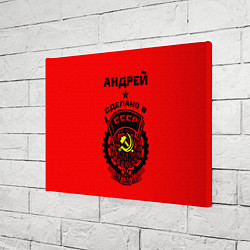 Холст прямоугольный Андрей: сделано в СССР, цвет: 3D-принт — фото 2