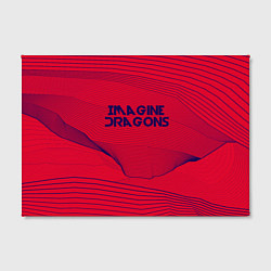 Холст прямоугольный Imagine Dragons: Violet Stereo, цвет: 3D-принт — фото 2