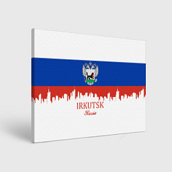 Холст прямоугольный Irkutsk: Russia, цвет: 3D-принт