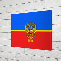 Холст прямоугольный Ижевск: Россия, цвет: 3D-принт — фото 2