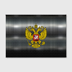 Холст прямоугольный Герб России на металлическом фоне, цвет: 3D-принт — фото 2