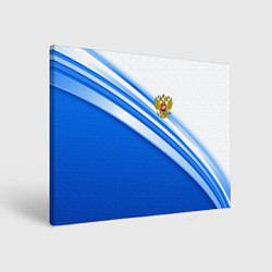 Холст прямоугольный Россия: голубая волна, цвет: 3D-принт