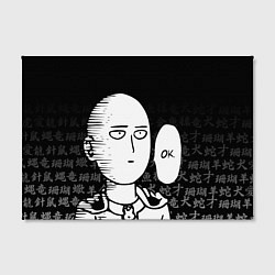 Холст прямоугольный ONE-PUNCH MAN, цвет: 3D-принт — фото 2