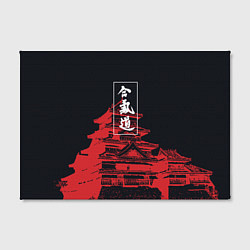 Холст прямоугольный Aikido, цвет: 3D-принт — фото 2