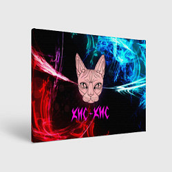 Картина прямоугольная Кис-Кис