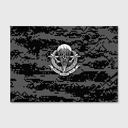 Холст прямоугольный ВДВ СССР, цвет: 3D-принт — фото 2