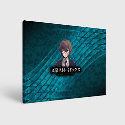 Картина прямоугольная Bungou Stray Dogs