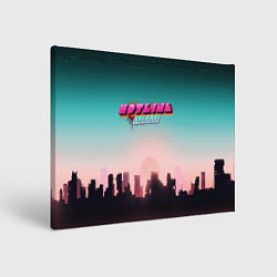 Картина прямоугольная HOTLINE MIAMI