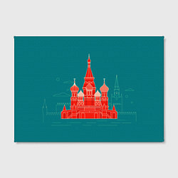 Холст прямоугольный Москва, цвет: 3D-принт — фото 2