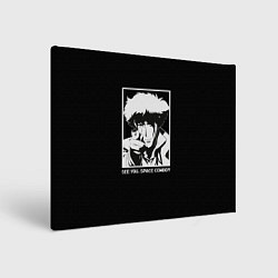 Картина прямоугольная Увидимся, ковбой