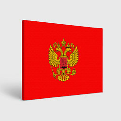 Холст прямоугольный РОССИЯ RUSSIA UNIFORM, цвет: 3D-принт