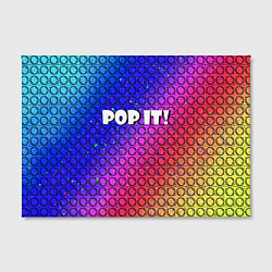 Холст прямоугольный Pop It! Simple Dimple, цвет: 3D-принт — фото 2