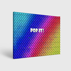 Холст прямоугольный Pop It! Simple Dimple, цвет: 3D-принт