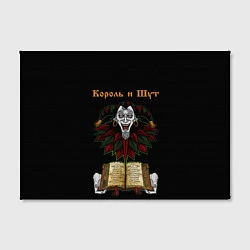 Холст прямоугольный Альбомы КиШ Z, цвет: 3D-принт — фото 2