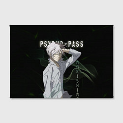 Холст прямоугольный Сёго Макисима Psycho-Pass, цвет: 3D-принт — фото 2