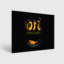 Картина прямоугольная Ori and the Will of the Wisps