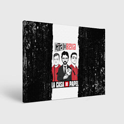 Картина прямоугольная Палермо Професор Денвер Бумажный дом