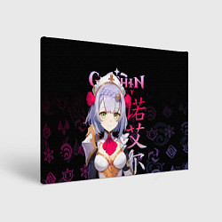 Холст прямоугольный Ноэлль Genshin Impact, цвет: 3D-принт
