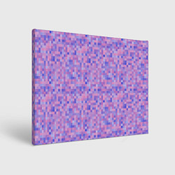 Холст прямоугольный Сиреневая пиксельная абстракция, цвет: 3D-принт
