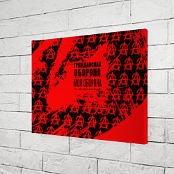 Холст прямоугольный Гражданская оборона: Моя оборона, цвет: 3D-принт — фото 2
