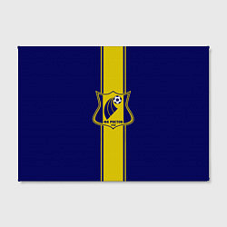 Холст прямоугольный Ростов- жемчужина Юга, цвет: 3D-принт — фото 2