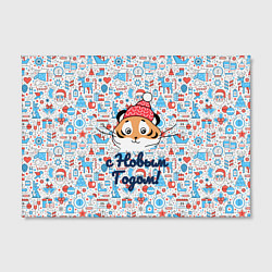 Холст прямоугольный Новый год 2022 С Новым Годом!, цвет: 3D-принт — фото 2