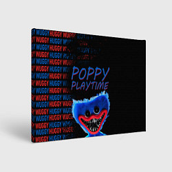 Холст прямоугольный Хагги ВАГГИ Poppy Playtime, цвет: 3D-принт