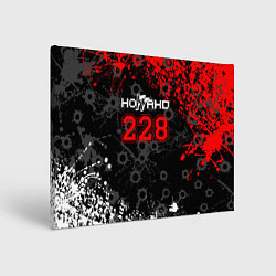 Холст прямоугольный Ноггано 228: Следы от пуль, цвет: 3D-принт