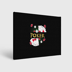 Холст прямоугольный Покер POKER, цвет: 3D-принт