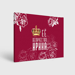 Картина прямоугольная Её величество Прекрасная