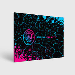 Холст прямоугольный Manchester City Neon Gradient, цвет: 3D-принт