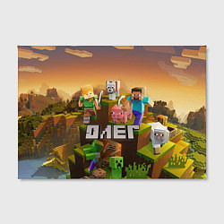 Холст прямоугольный Олег Minecraft, цвет: 3D-принт — фото 2