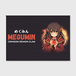 Холст прямоугольный Heart Megumin, цвет: 3D-принт — фото 2